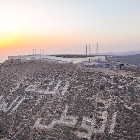 Agadir Stadtrundfahrt
